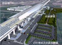 車站、機廠、共同管道